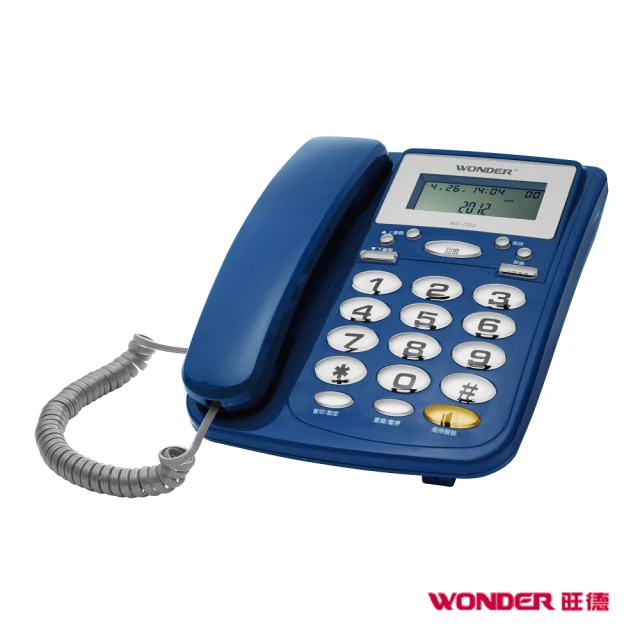 WONDER旺德 WD-7002-來電顯示電話/3色