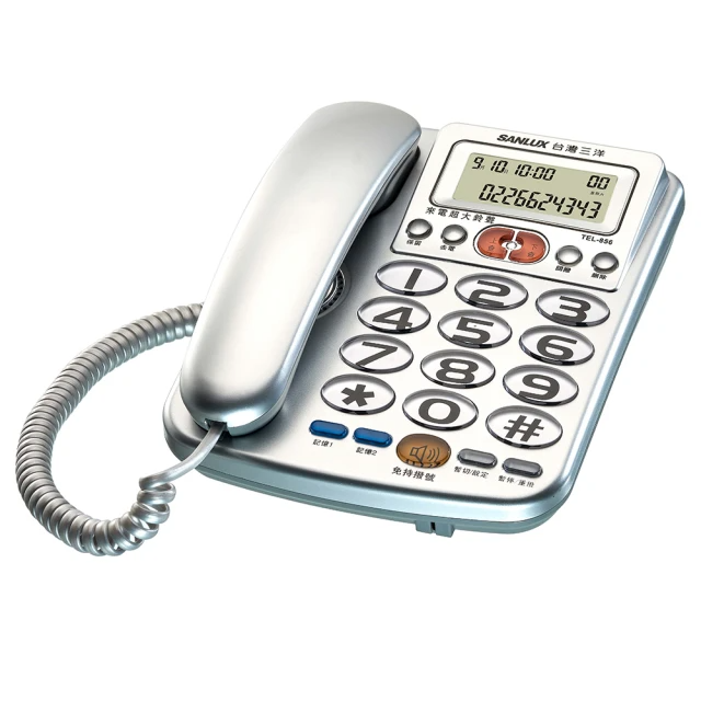 SANLUX台灣三洋 TEL-856-來電超大鈴聲有線電話/3色