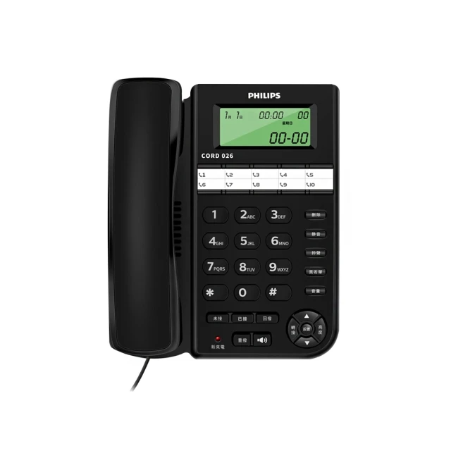 Philips飛利浦 CORD026-來電顯示辦公有線電話