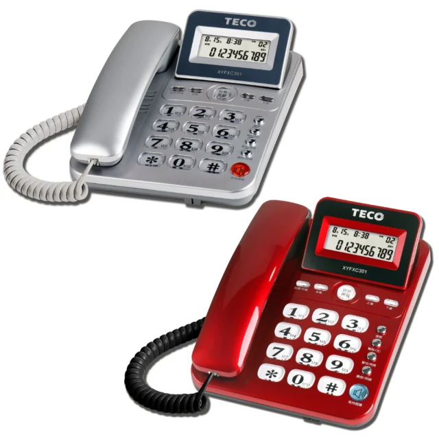 TECO東元 XYFXC301-多功能來電顯示螢幕可調角度有線電話/2色