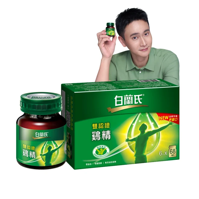雙認證雞精 68ml/6入*4盒 共24入