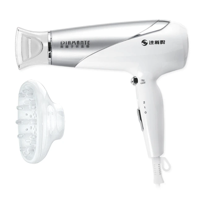 達新牌 皇家級負離子吹風機（TS-606A）附專業熱風罩