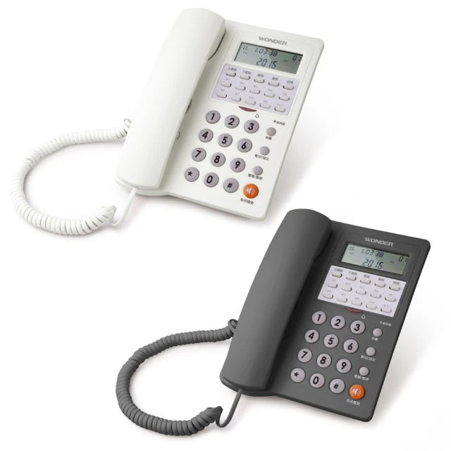WONDER旺德 WT-07-10組記憶來電顯示有線電話/2色