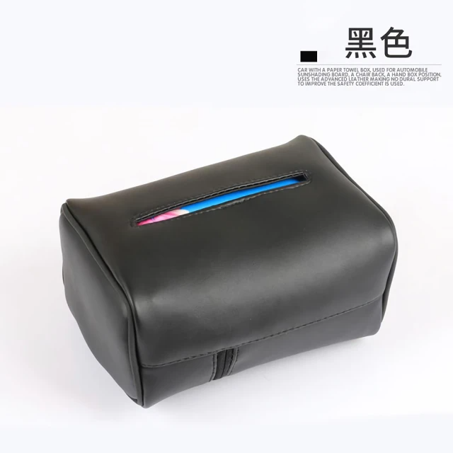 pump-可掛椅背汽車用面紙盒