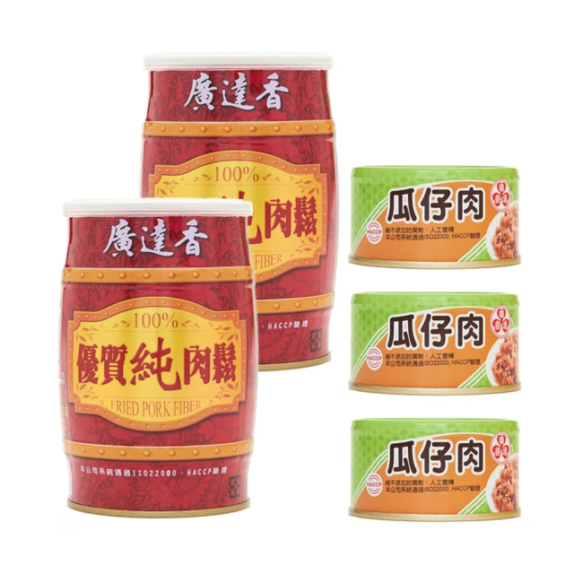 廣達香 優質純肉鬆2入+瓜仔肉3入