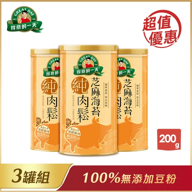 得意的一天 芝麻海苔肉鬆 200g*3/罐