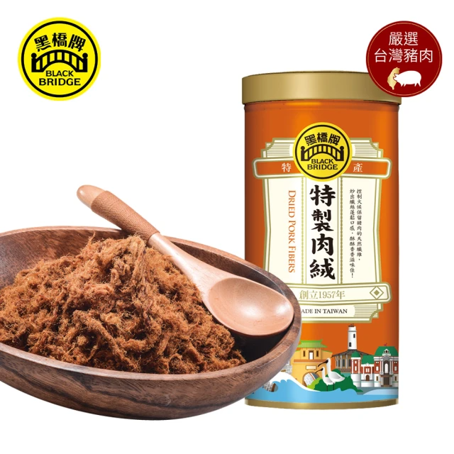 黑橋牌 特製肉絨270g/罐