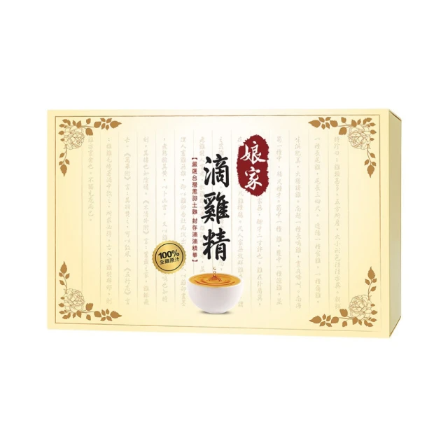 娘家 嚴選冷凍滴雞精 22包/65ml/盒