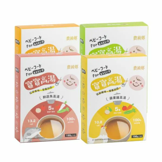 農純鄉 寶寶高湯-鮮蔬魚/蘋果雞/鳳梨牛/南瓜濃 4包/盒(6m+適用) 四款任選