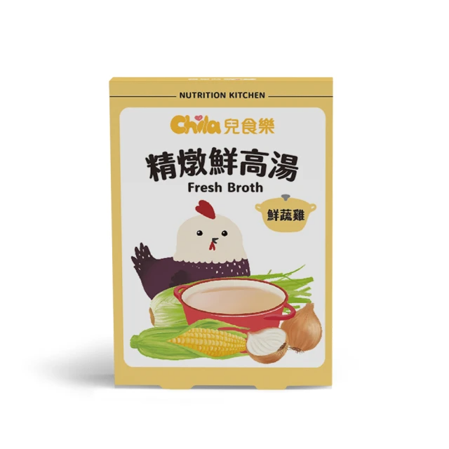 Chila 兒食樂 精燉鮮高湯–鮮蔬雞 3包/盒(4m+適用)