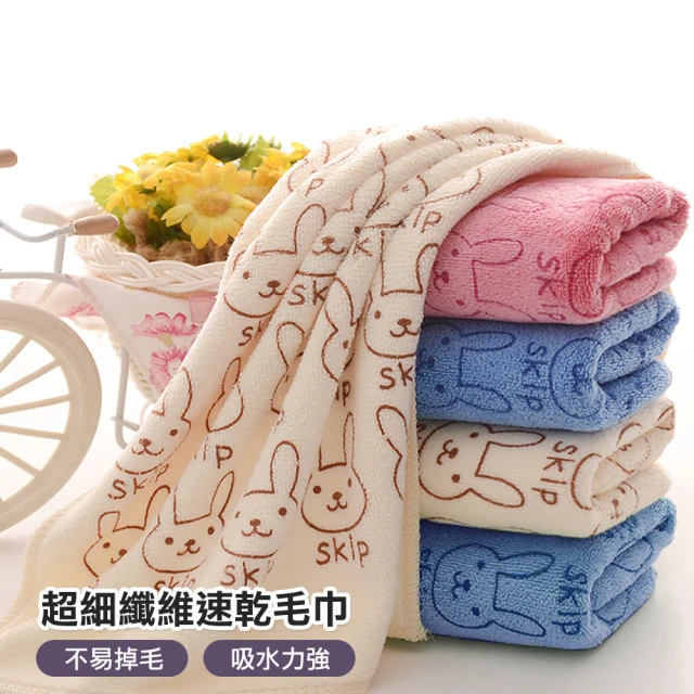 E.dot 瞬間吸水速乾親膚毛巾(3種顏色)