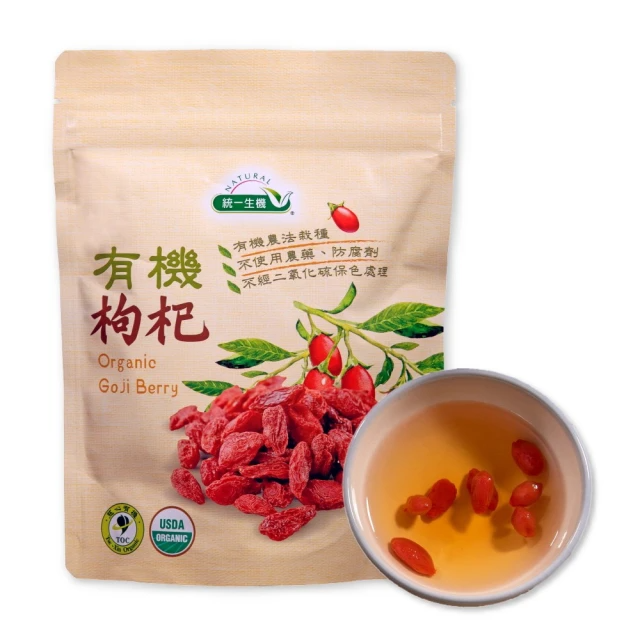 統一生機 有機枸杞 150g