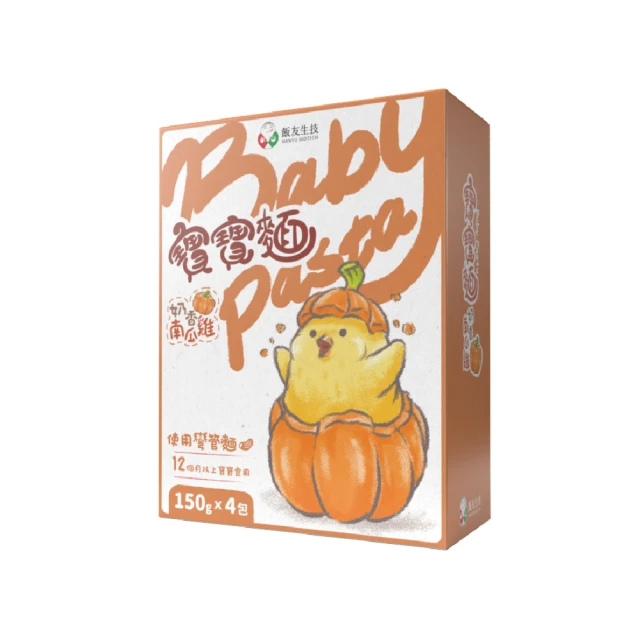 飯友 寶寶麵-奶香南瓜雞 4入/盒(12m+適用)