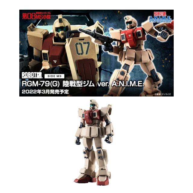 BANDAI-陸戰型吉姆 ver. A.N.I.M.E(可動公仔)