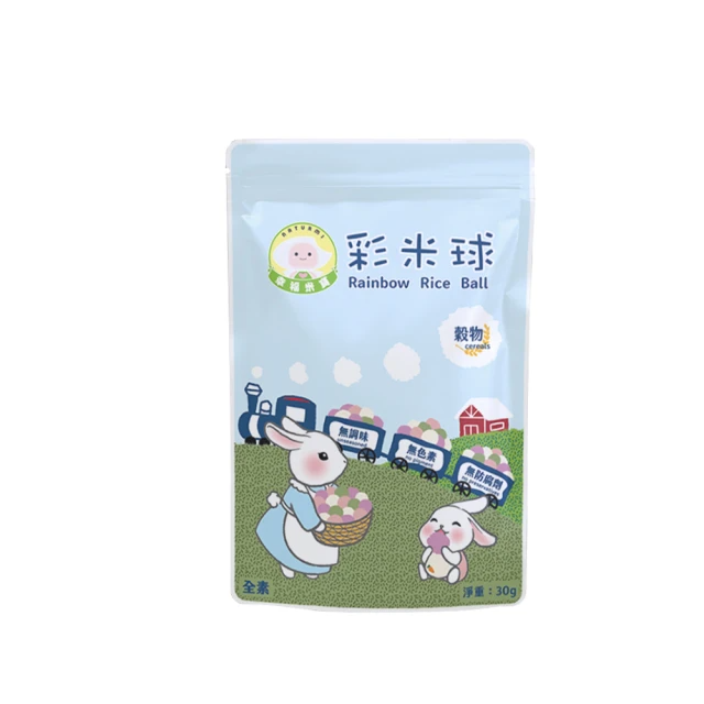 Naturmi 幸福米寶 彩米球 30g/包(8m+適用)