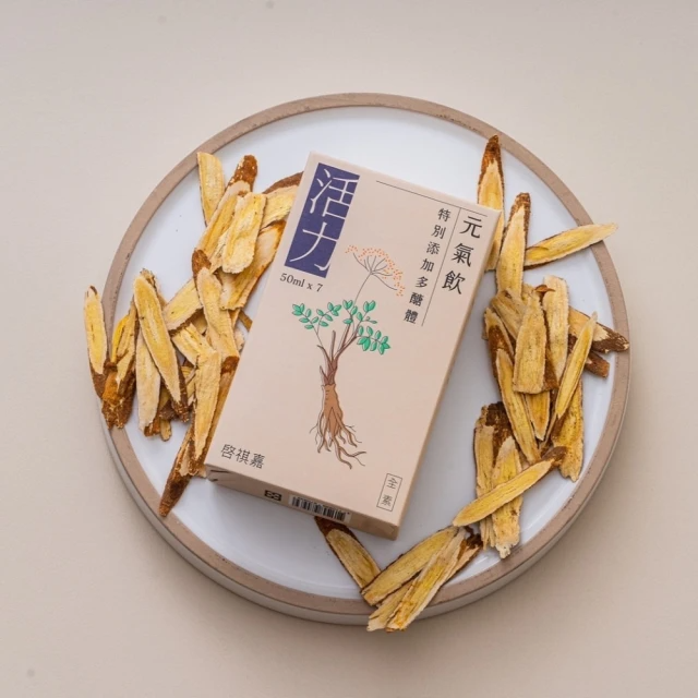 Neutrallo+ 啟祺嘉 元氣飲_當歸黃耆風味 50ml/7包/盒