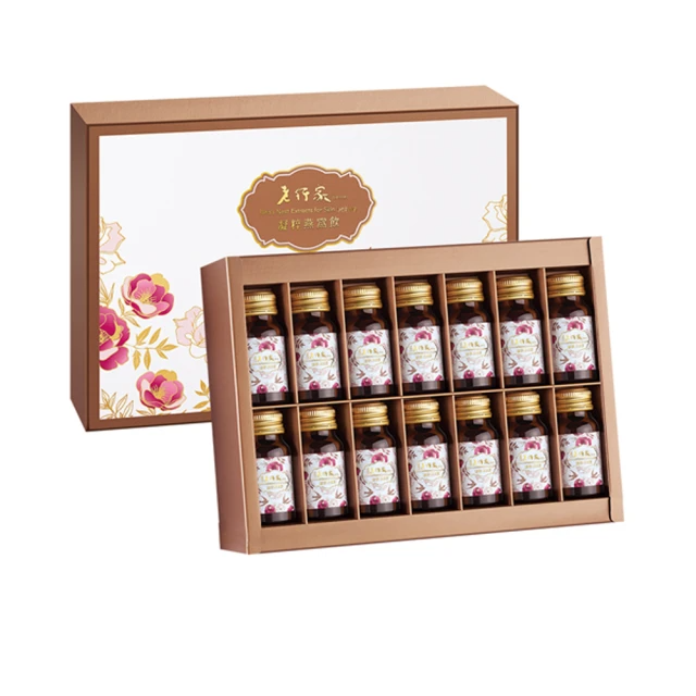 老行家 凝粹燕窩飲禮盒(14瓶/盒)