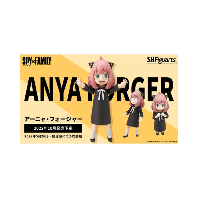 BANDAI-間諜家家酒/安妮亞*佛傑(可動公仔)