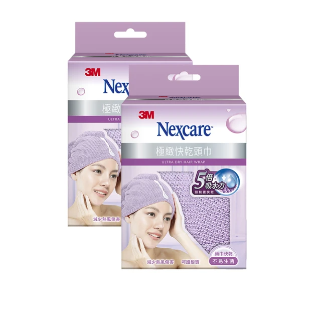 M SPA 升級版瞬吸速乾極緻快乾頭巾-2入