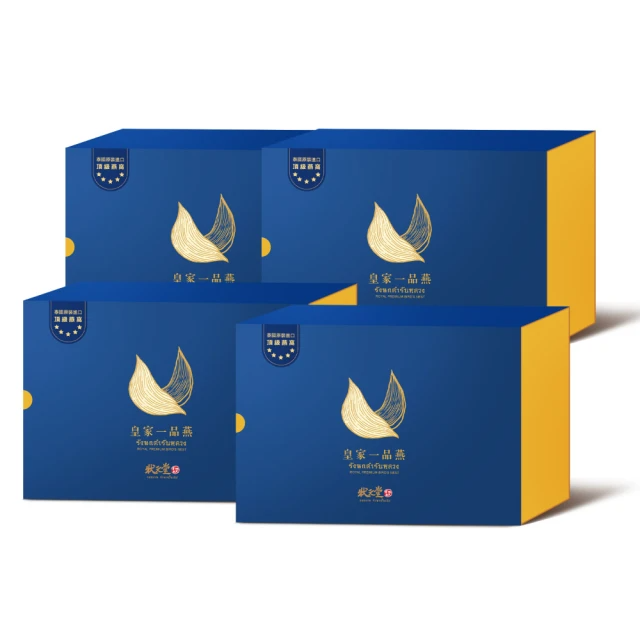 狀元堂|草地狀元 皇家一品燕4盒(45ml±5%*6瓶/盒)