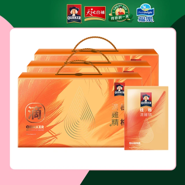 桂格 滴雞精52ml/9入*3盒(共27入)