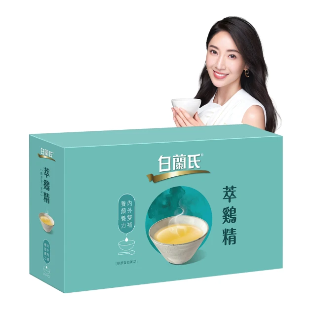 白蘭氏 萃雞精-膠原蛋白菁萃30入組(30 入/組)