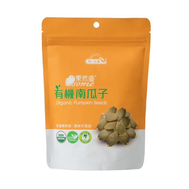 統一生機 果然優有機南瓜子 180g