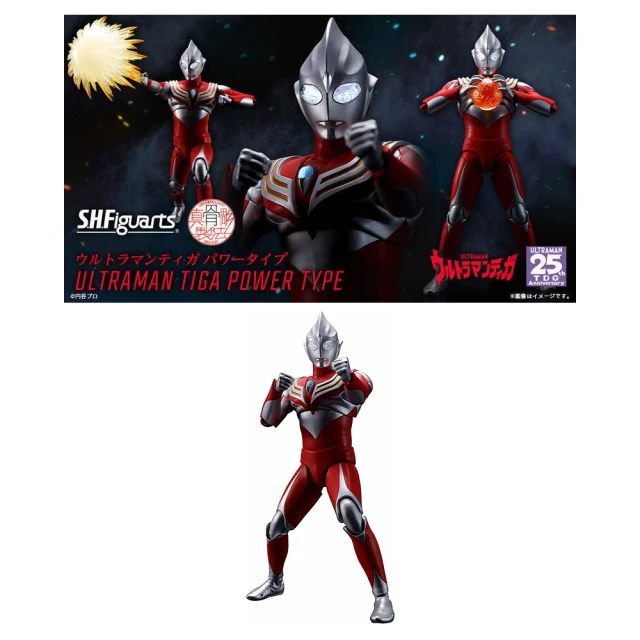 BANDAI-超人力霸王迪卡(力量型態)