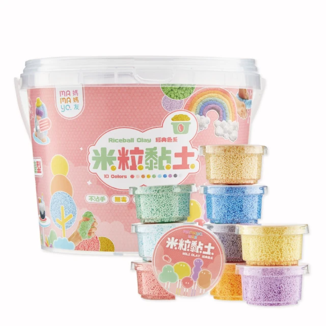 mamayo  米粒黏土經典十色桶