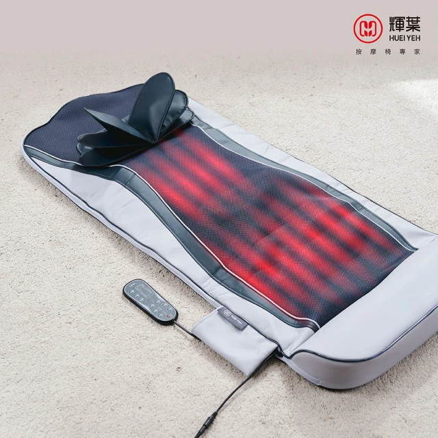 輝葉 ZeroBack 0脊限溫感按摩墊(HY-906 )