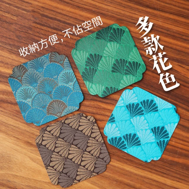 雲錦布藝-日式質感刺繡茶杯墊(四入)