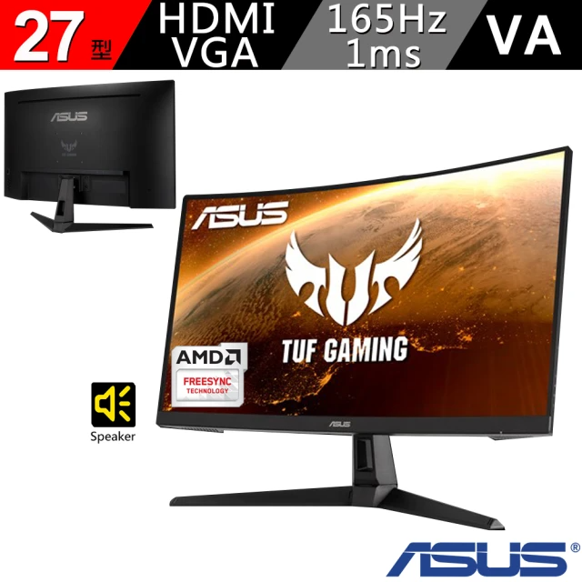 ASUS 華碩 TUF Gaming VG27VH1B 27型 165Hz 曲面電競螢幕