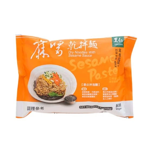 里仁 麻醬乾拌麵 105g