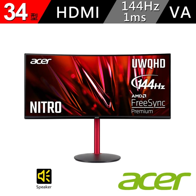 Acer 宏碁 XZ342CU P 34型 VA 144Hz 電競螢幕