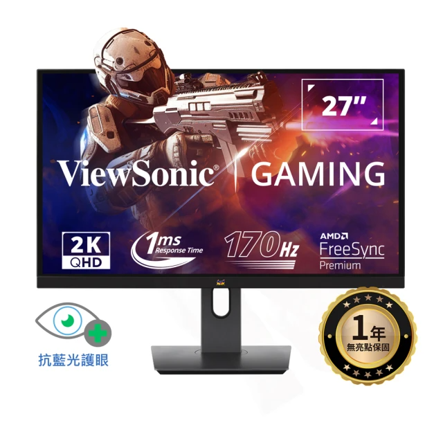 ViewSonic 優派 VX2758A-2K-PRO-2 27型 IPS 2K 170Hz 電競螢幕