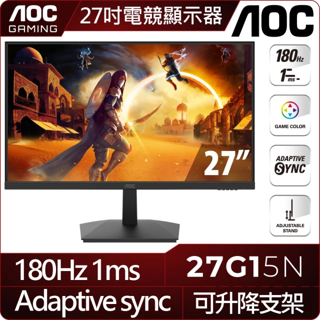 AOC 27G15N 27型180Hz 電競顯示器