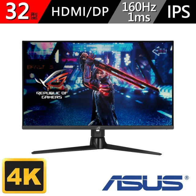 ASUS 華碩 ROG Strix XG32UQ 32型 4K 160Hz 電競液晶螢幕