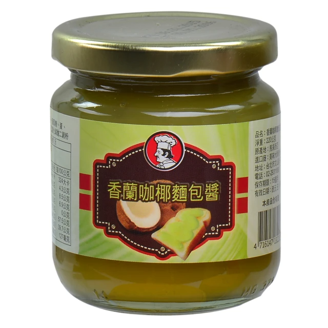 美味大師 香蘭咖椰麵包醬/220g