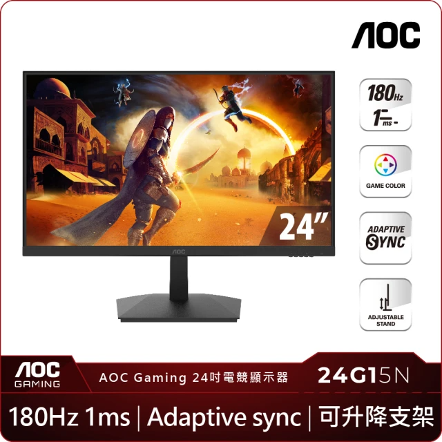 AOC 24G15N 24型 VA FHD 180Hz 平面電競螢幕