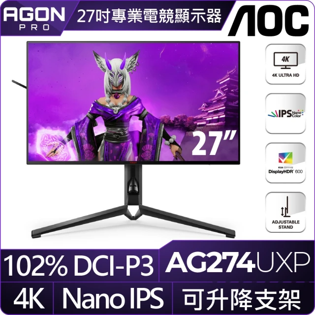 AOC 27型 AG274UXP 4K Nano IPS 電競顯示器