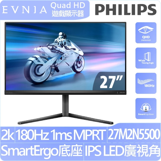Philips 飛利浦 27M2N5500 27型 IPS QHD 遊戲顯示器