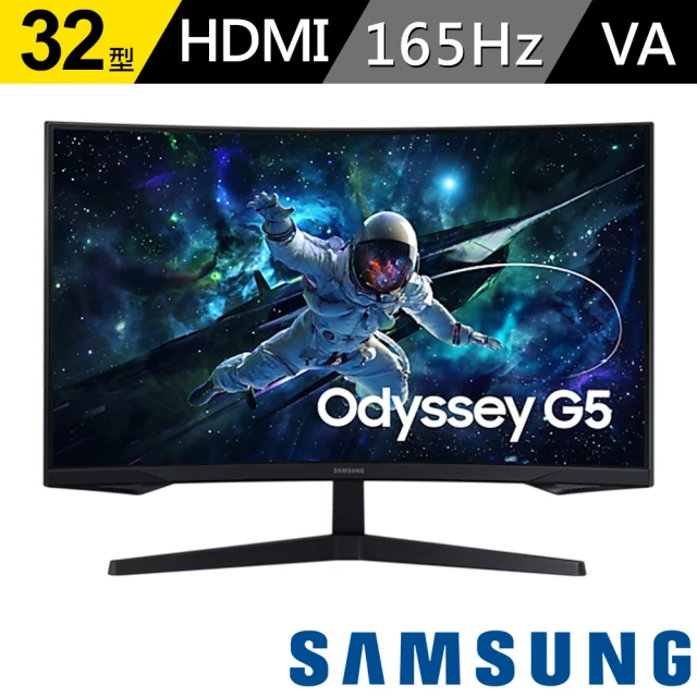SAMSUNG 三星 S32CG552EC Odyssey G5 32型 VA 2K 165Hz曲面電競螢幕