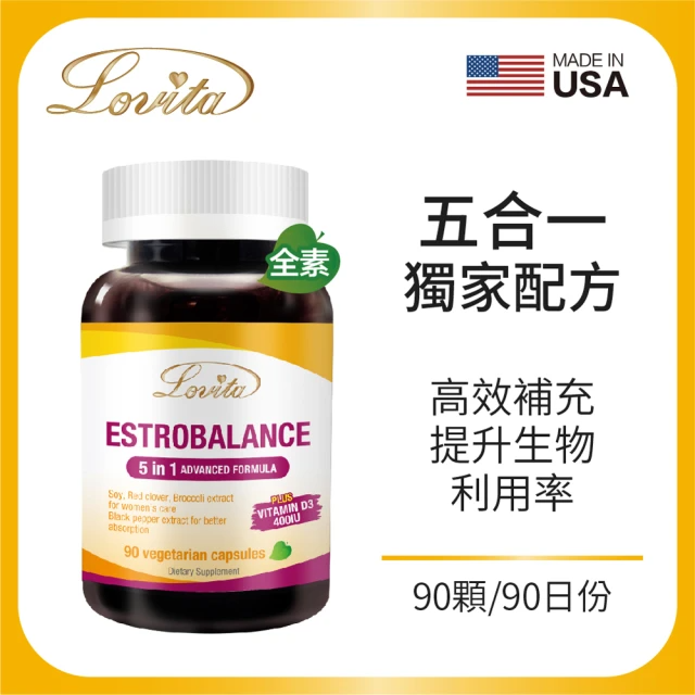 愛維他 大豆萃取物 異黃酮 複方素食膠囊(90顆)