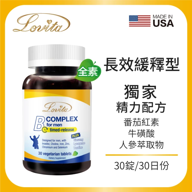 愛維他 男性長效緩釋型B群素食(30錠)