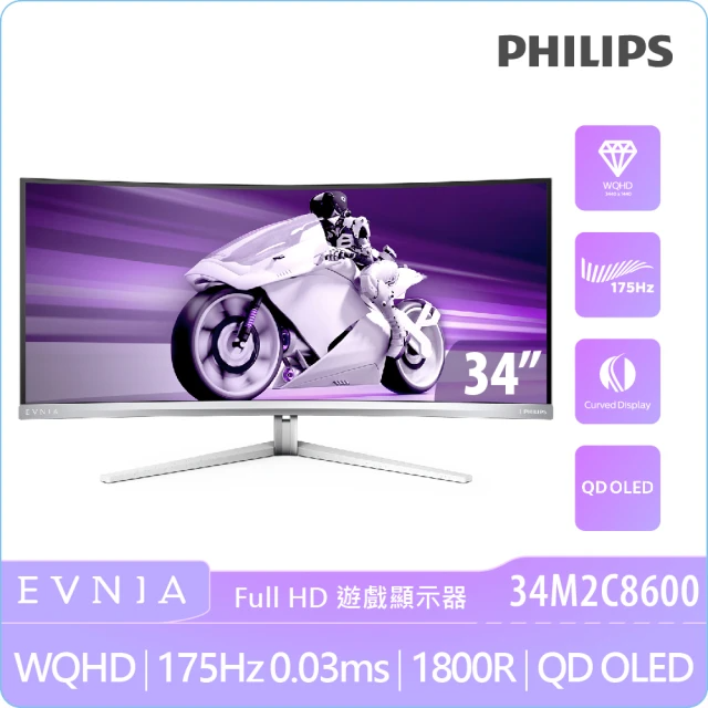 Philips 飛利浦 34M2C8600 34型 OLED 2K曲面電競螢幕