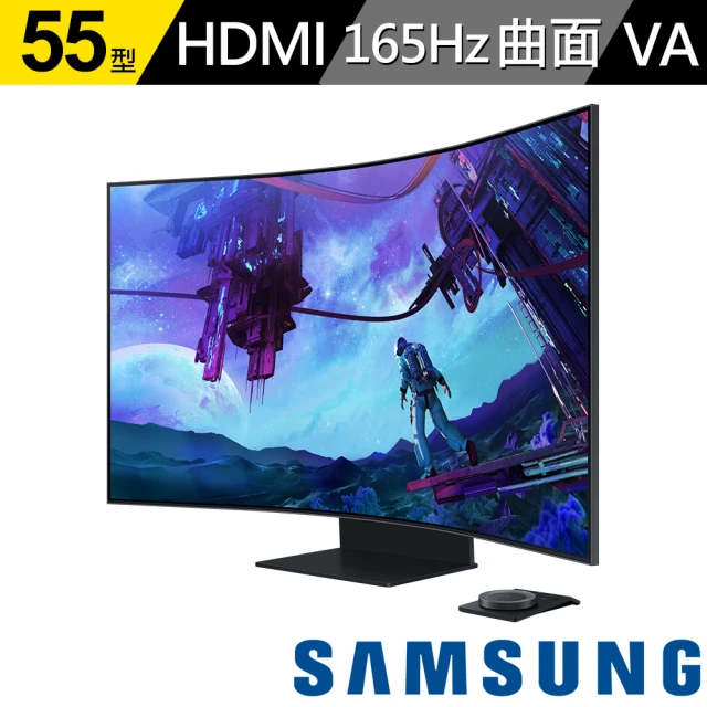 SAMSUNG 三星 S55CG970NC Odyssey Ark 2 55型 Mini LED 4K 165Hz 曲面智慧電競螢幕