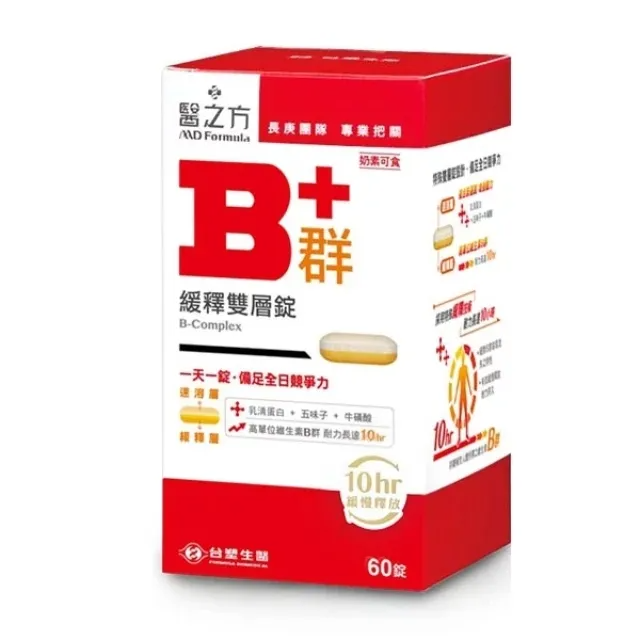 台塑生醫醫之方 緩釋B群雙層錠60錠