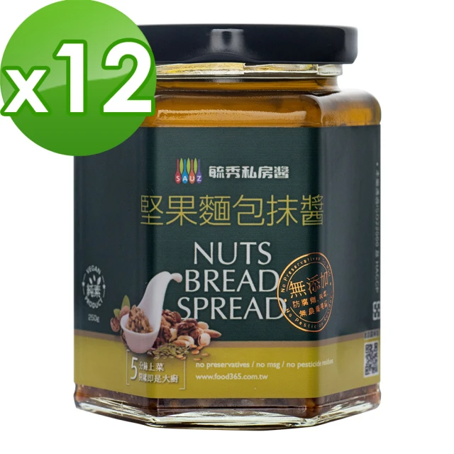 毓秀私房醬 堅果麵包抹醬/250gx12罐