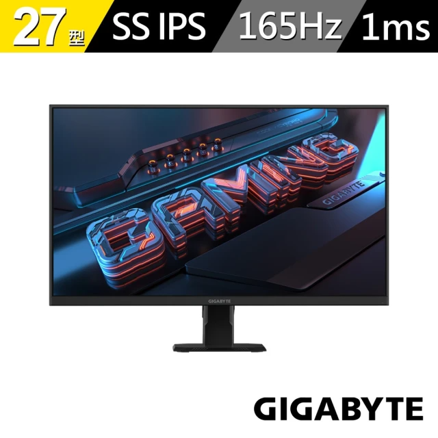 GIGABYTE 技嘉 GS27Q 27型2K 165hz SS IPS電競螢幕