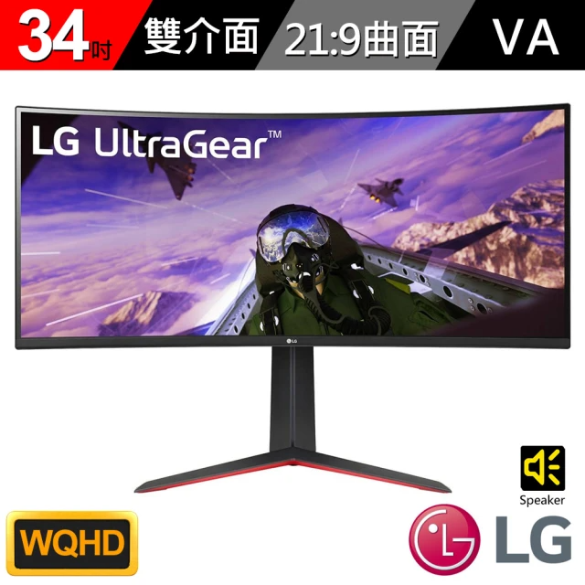 LG 樂金 34GP63A 34型VA 2K 21:9 160Hz 曲面專業玩家電競螢幕